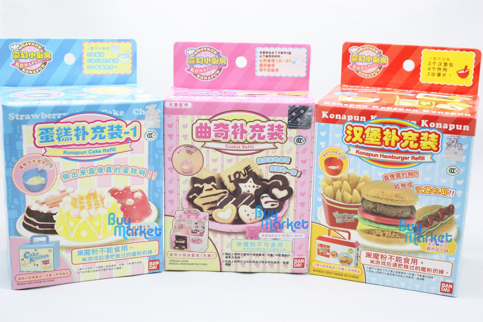 bandai hamburger shop