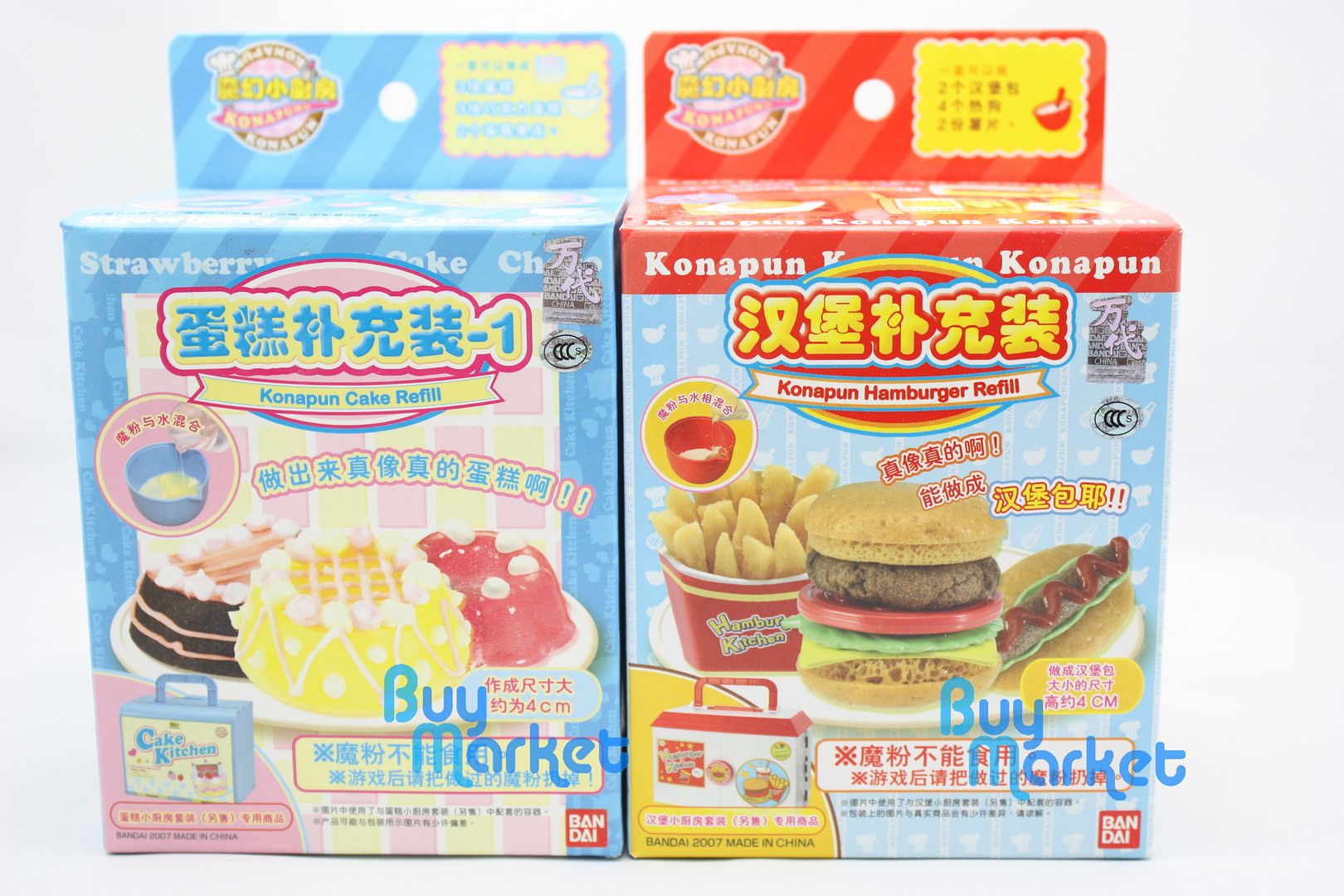 bandai hamburger shop