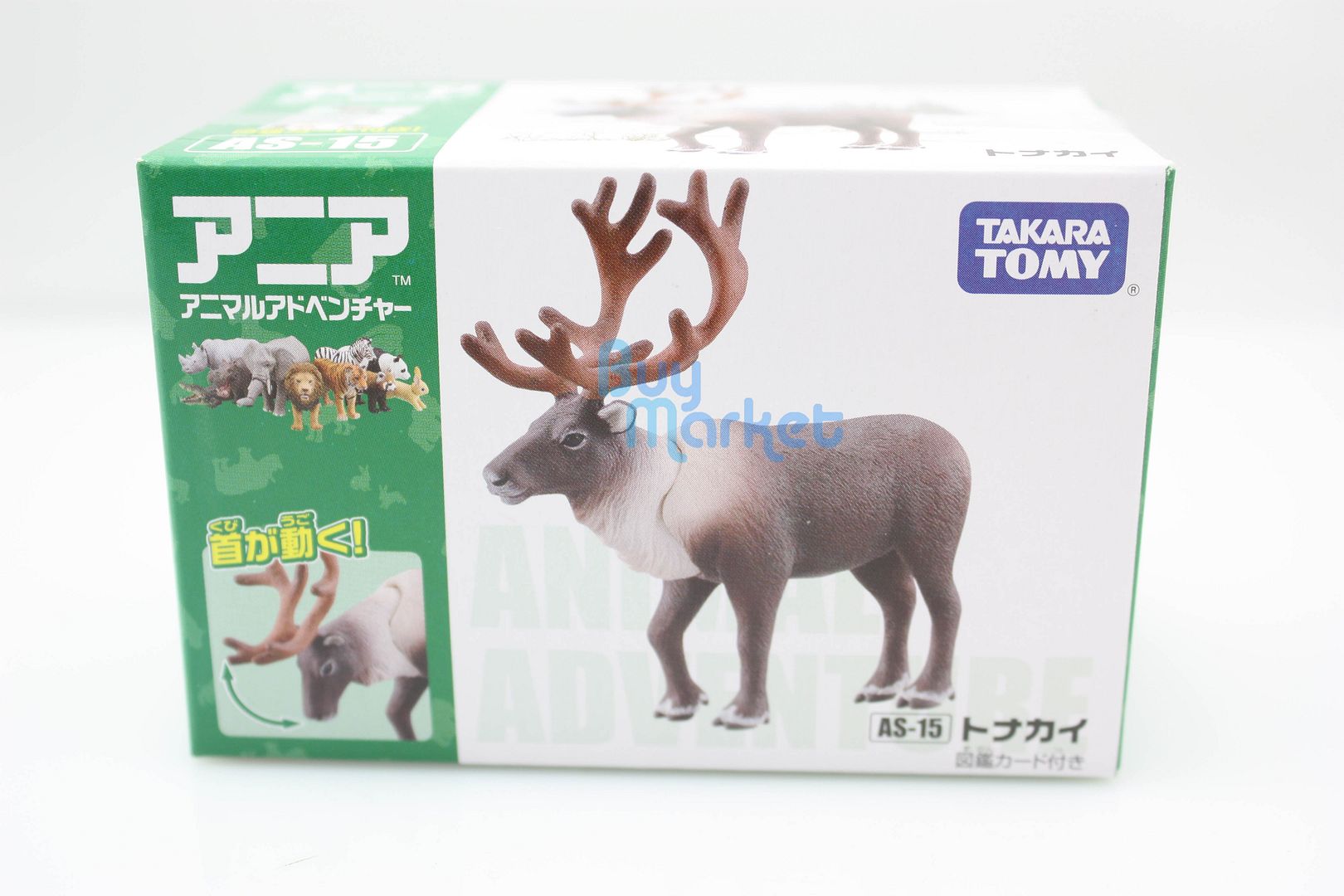 takara tomy zoo