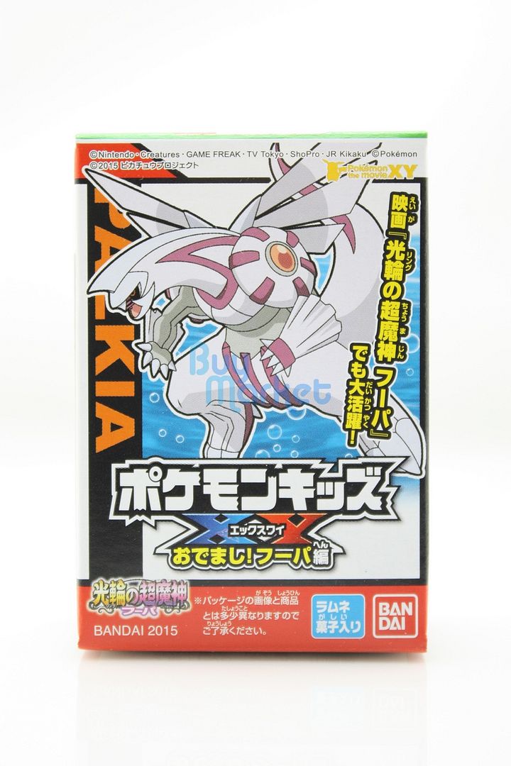 bandai 410 palkia xy pocket vol 9 mini figure with box ebay bandai 410 palkia xy pocket vol 9 mini figure with box ebay