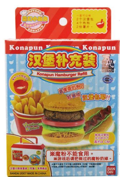 bandai hamburger shop