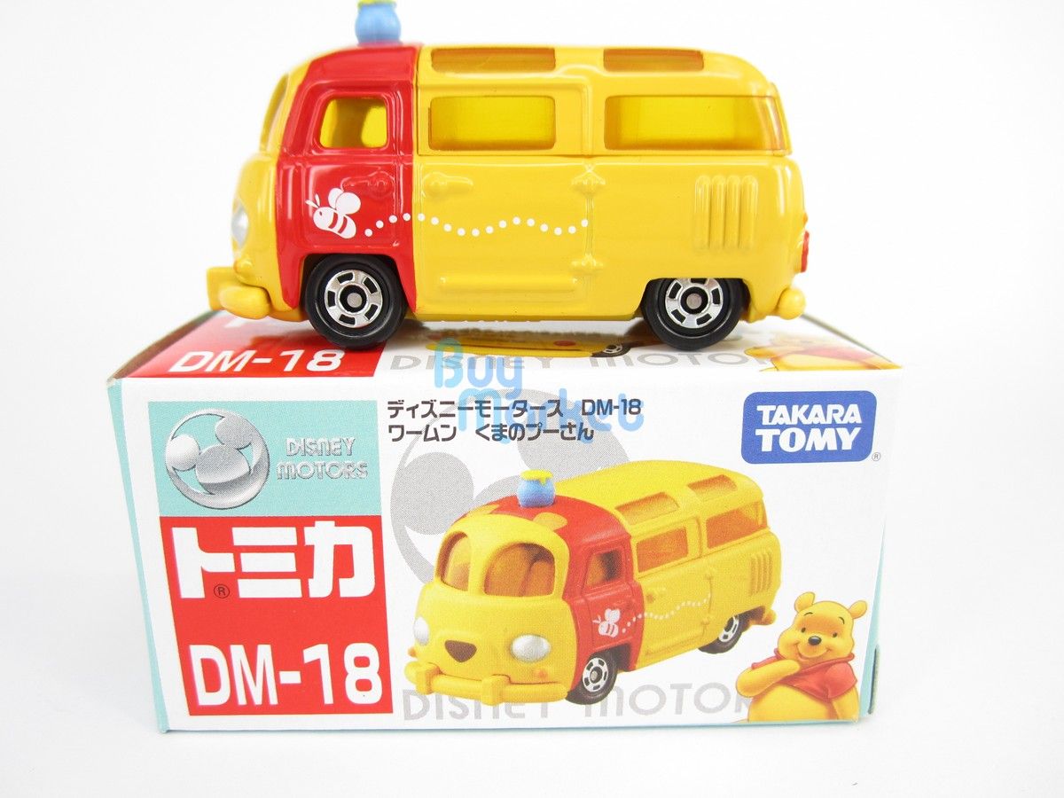 takara tomy arts pooh