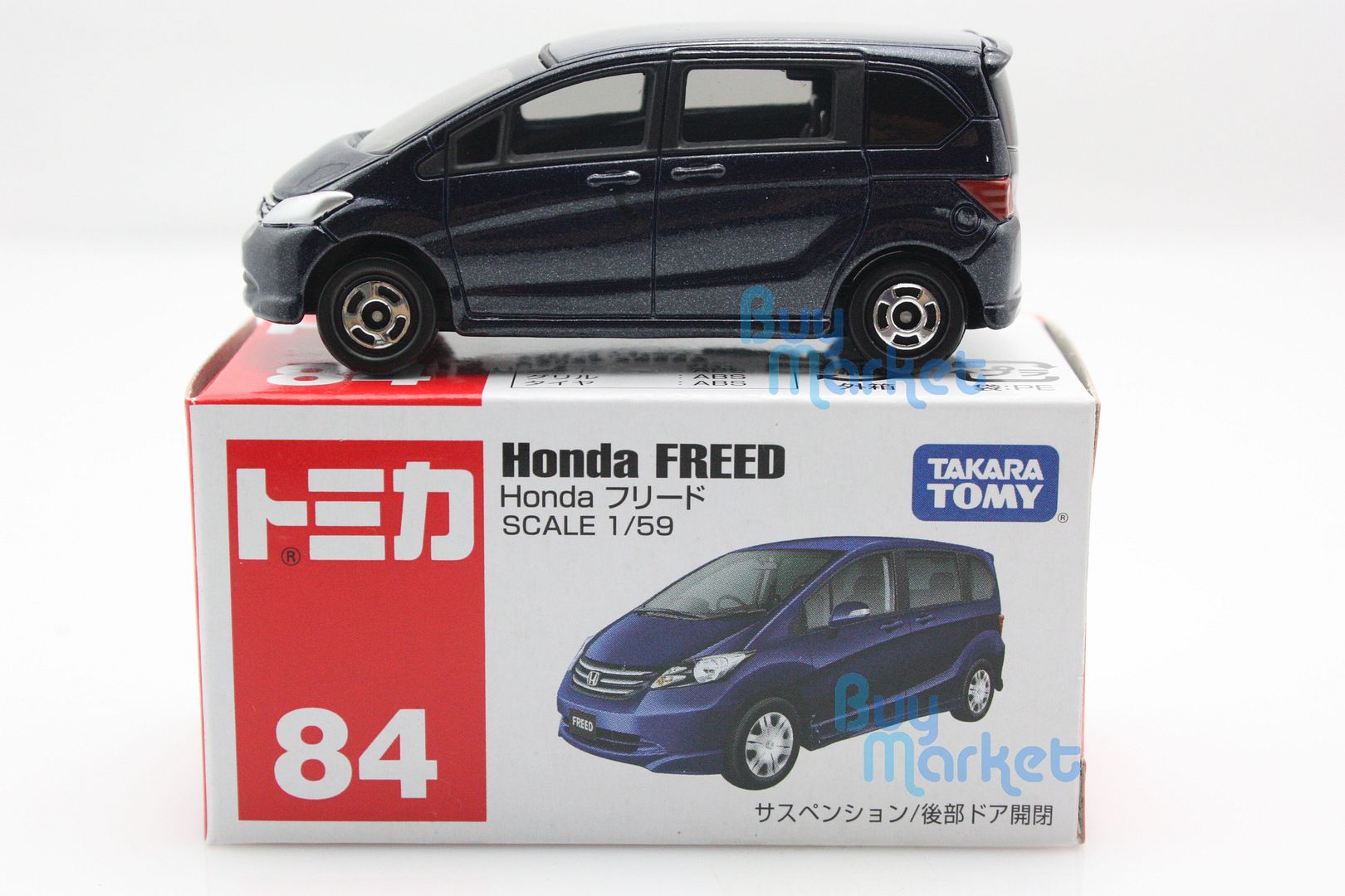 e honda toy