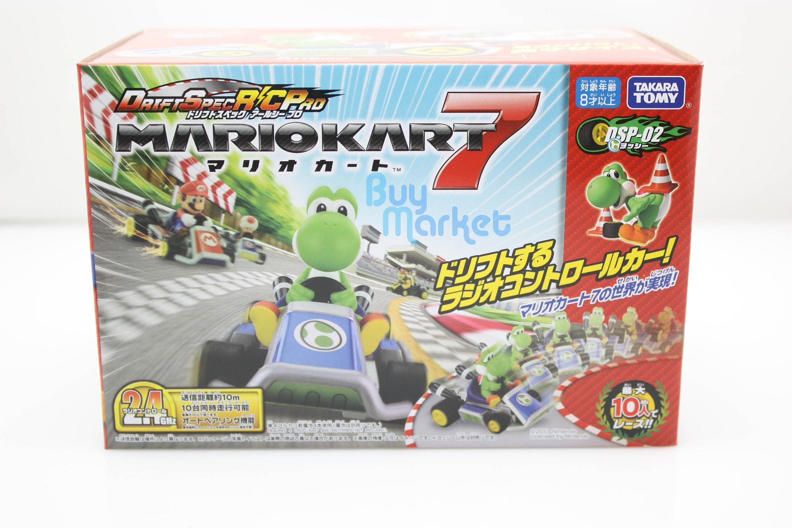 yoshi remote control car