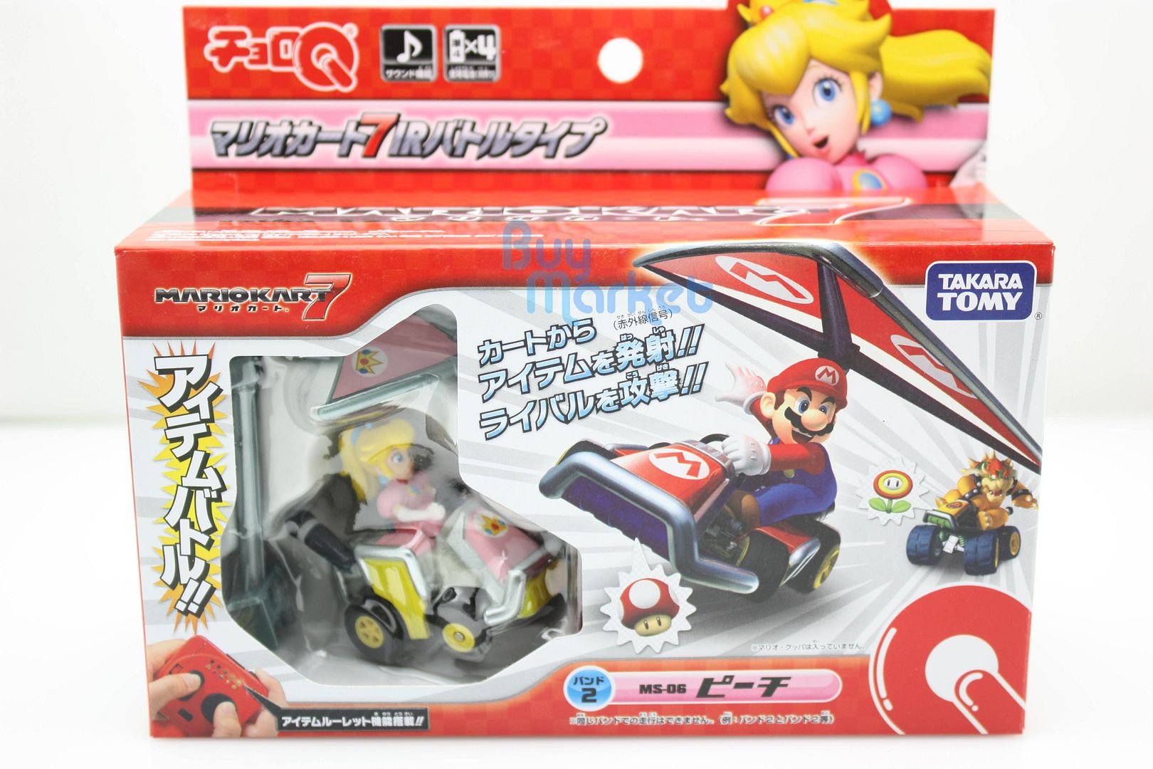 princess peach remote control kart