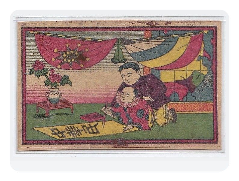 matchbox label japan