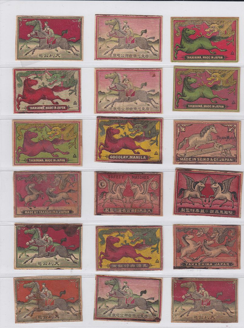 matchbox label japan