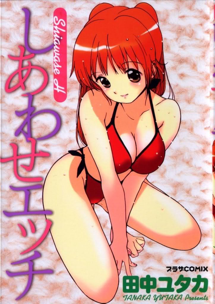 sexy cute beautiful anime girl girls biniki idol