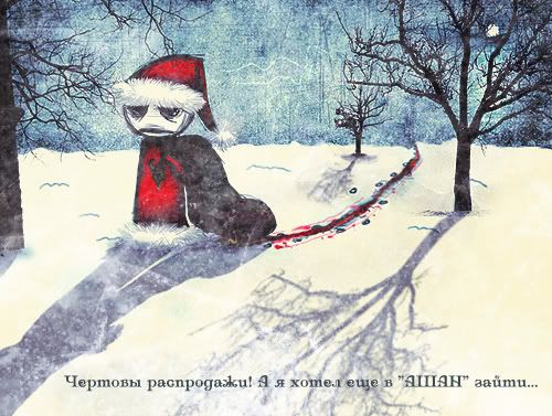 http://i818.photobucket.com/albums/zz106/Sagitterius/__Merry_Christmas__2-1.jpg