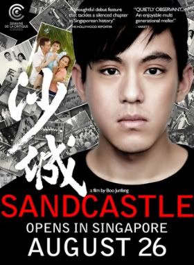 Boo Junfeng's Sandcastle - a Singapore-themed production